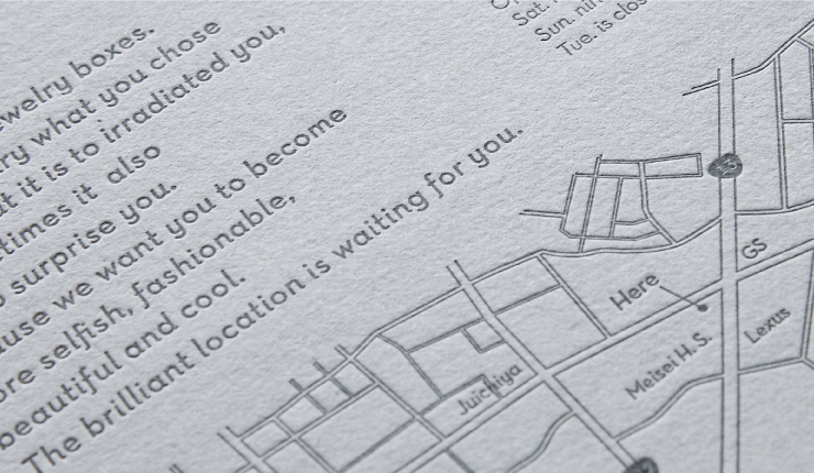 unchouchou_schopcard_02