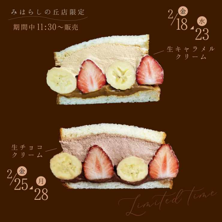 20220217message_valentine