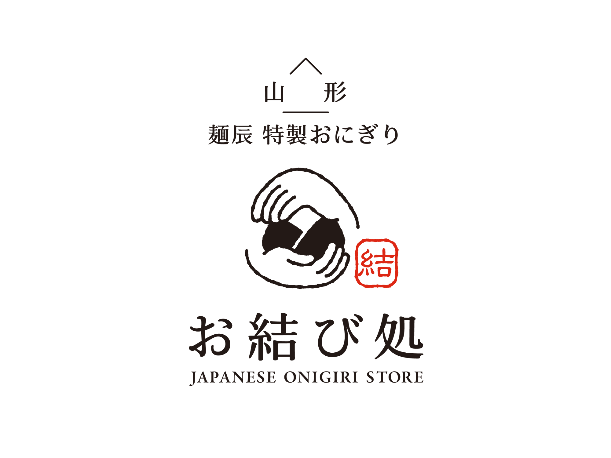 お結び処様ロゴ