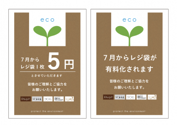 スクリーンショット 2020-06-29 9.23.56