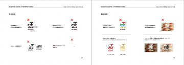 スクリーンショット 2020-07-22 10.03.31