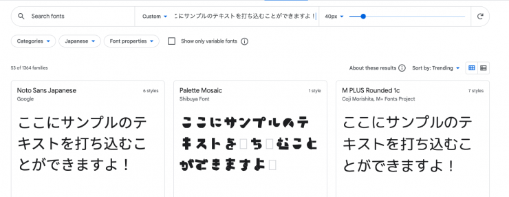 スクリーンショット 2022-03-29 16.38.55