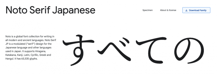スクリーンショット 2022-03-29 16.39.12