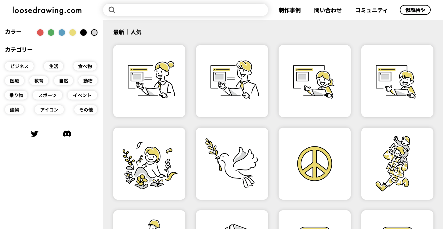 スクリーンショット 2022-04-14 18.19.18