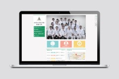 山形大学医学部産婦人科webサイト