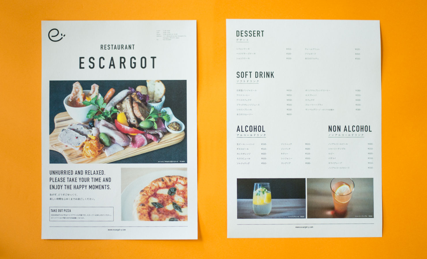 ESCARGOT MENU DESIGN