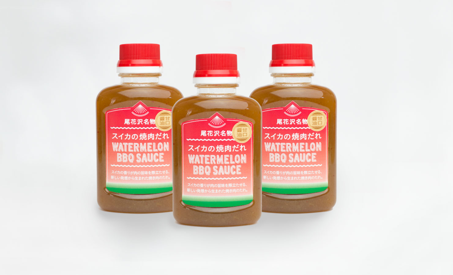 スイカの焼肉だれ