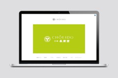 株式会社長榮堂