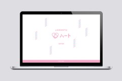 出張理容専門店HEART・ホームページ