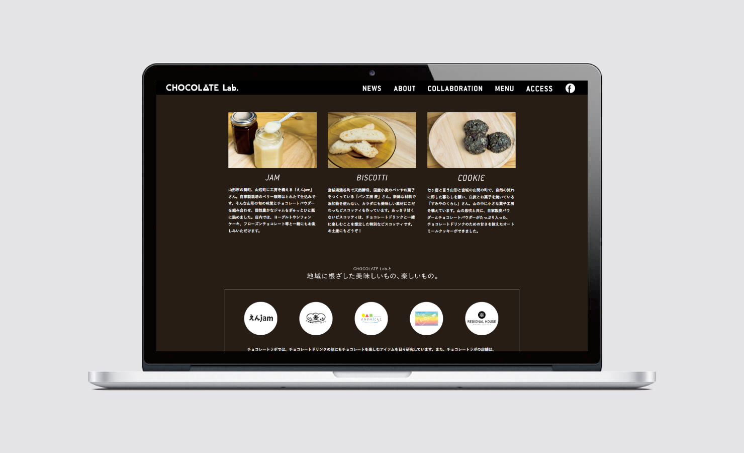 CHOCOLATE Lab. YAMAGATA