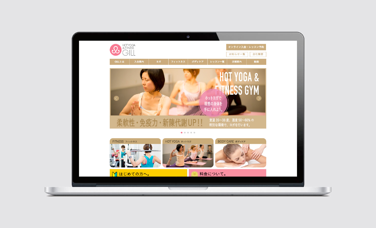 HOT YOGA & FITNESS SPACE GILL