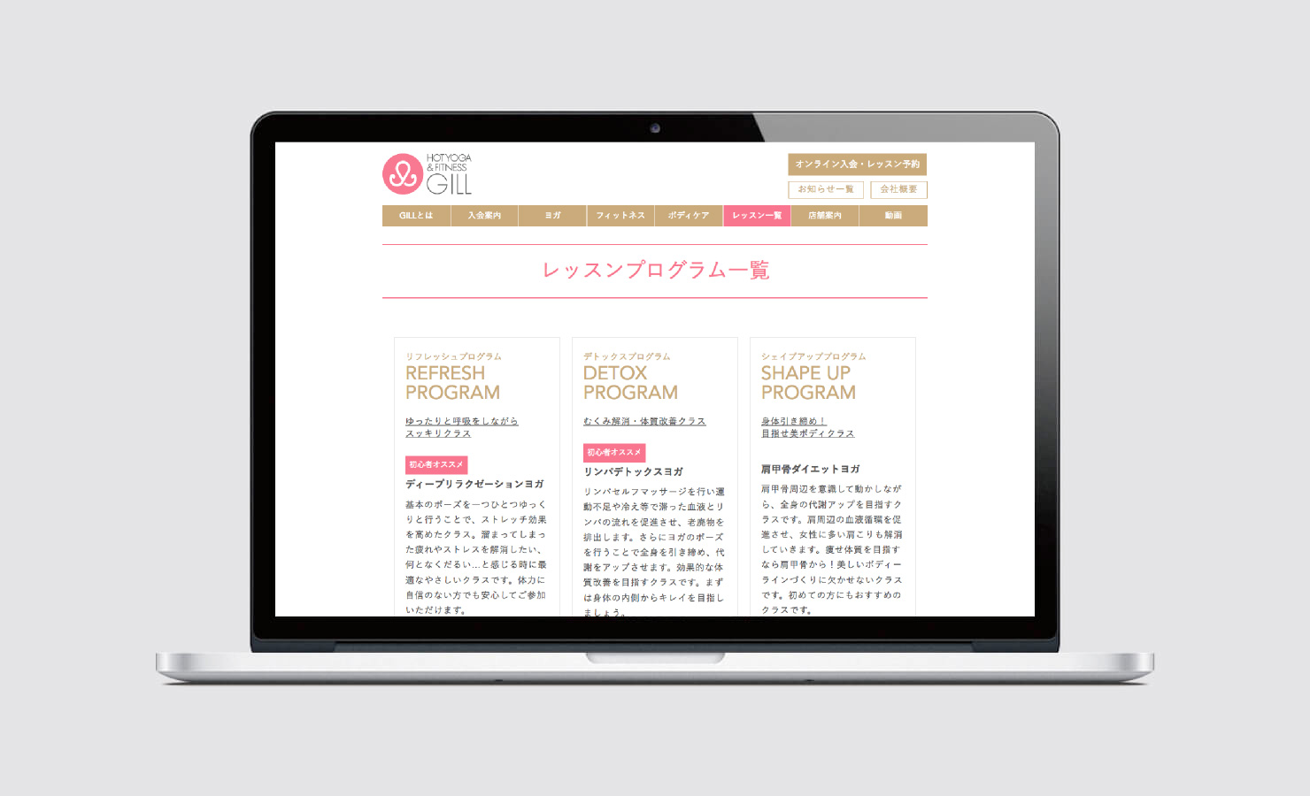 HOT YOGA & FITNESS SPACE GILL