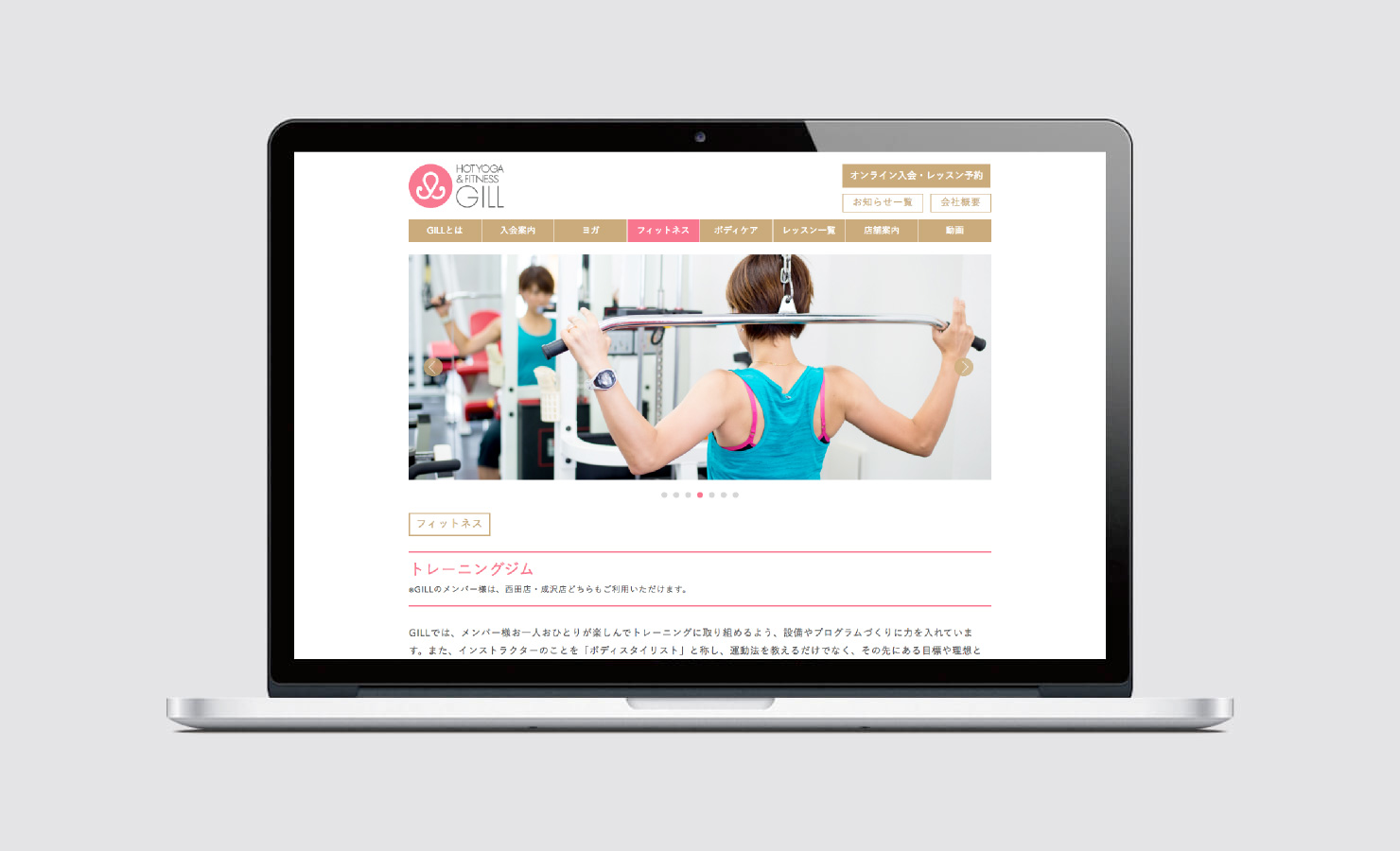 HOT YOGA & FITNESS SPACE GILL