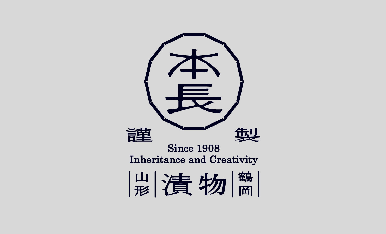 株式会社 本長