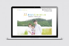 ますぶちデンタルクリニック