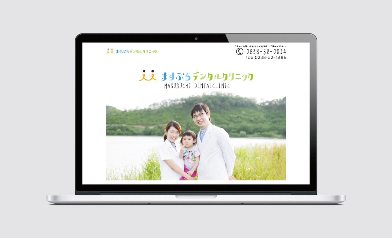 ますぶちデンタルクリニック