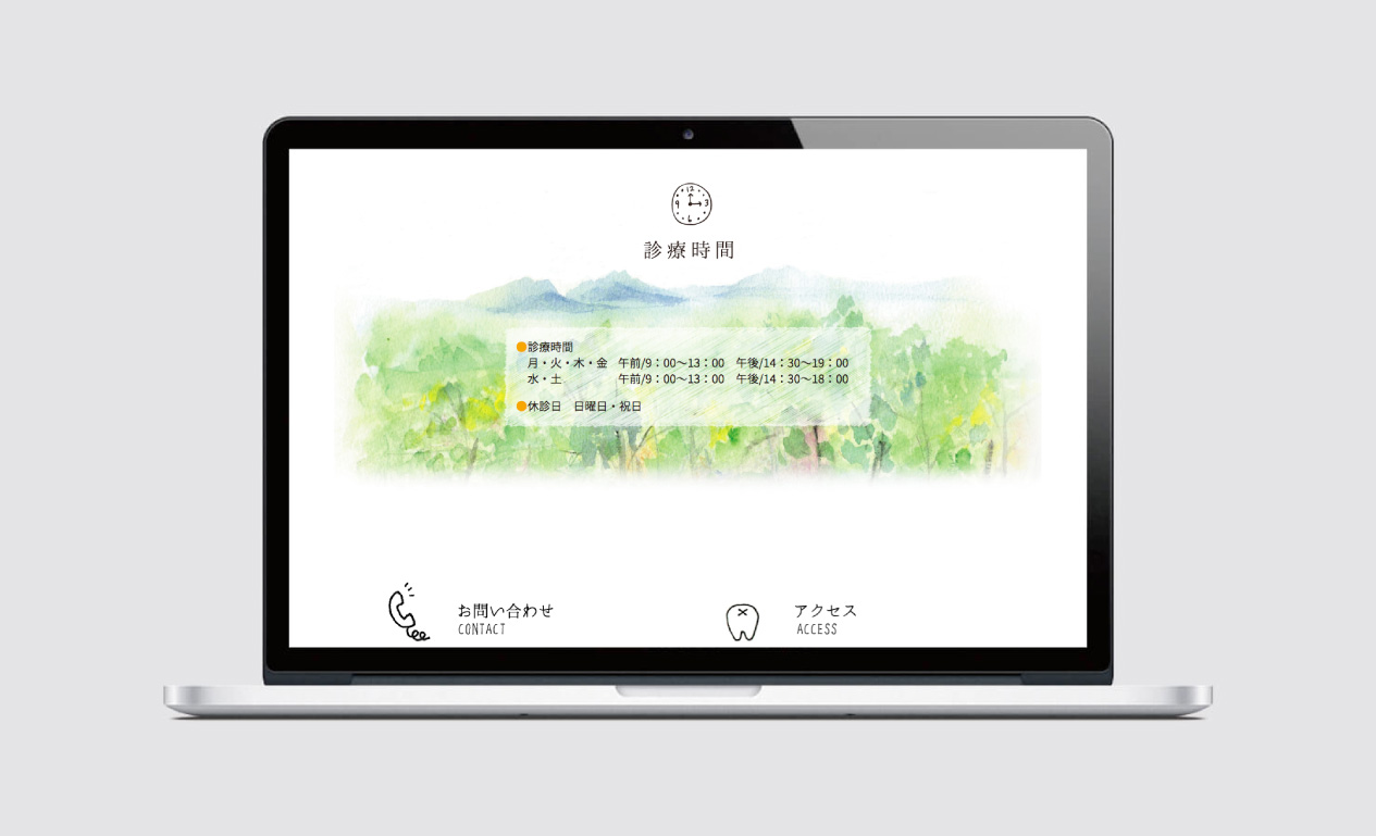 ますぶちデンタルクリニック