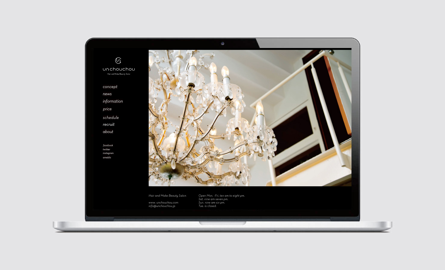 un chouchou・ホームページ